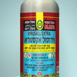 וירוסול