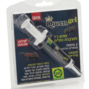 קווין ג'ל פיתיון נמלים