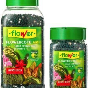 FLOWERCOTE - דשן שחרור איטי מבוקר ל6 חודשים