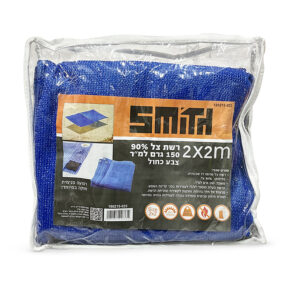 רשת צל כחולה 2X2