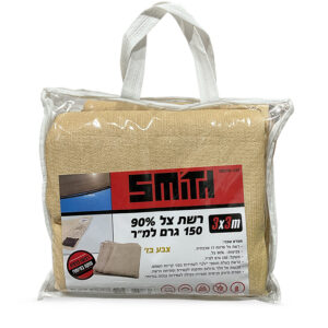 רשת צל בז' 3X3 / 4X4