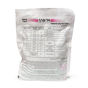 איפון 0.5 ק"ג
