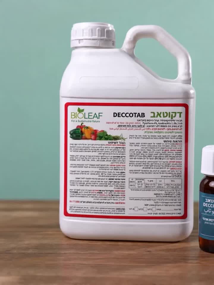 אריזות דקוטאב DeccoTab מבית BioLeaf