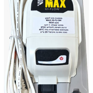 משאבת ניקוז Aspen MAX Hi-Flow למי עיבוי